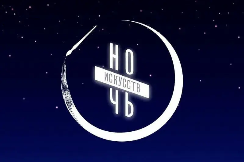 Культурная программа: 