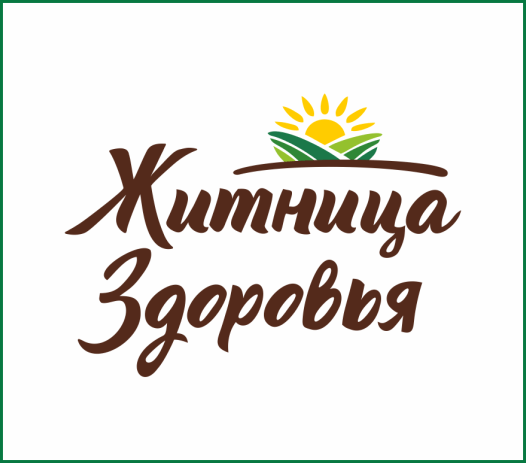 житница здоровья купить