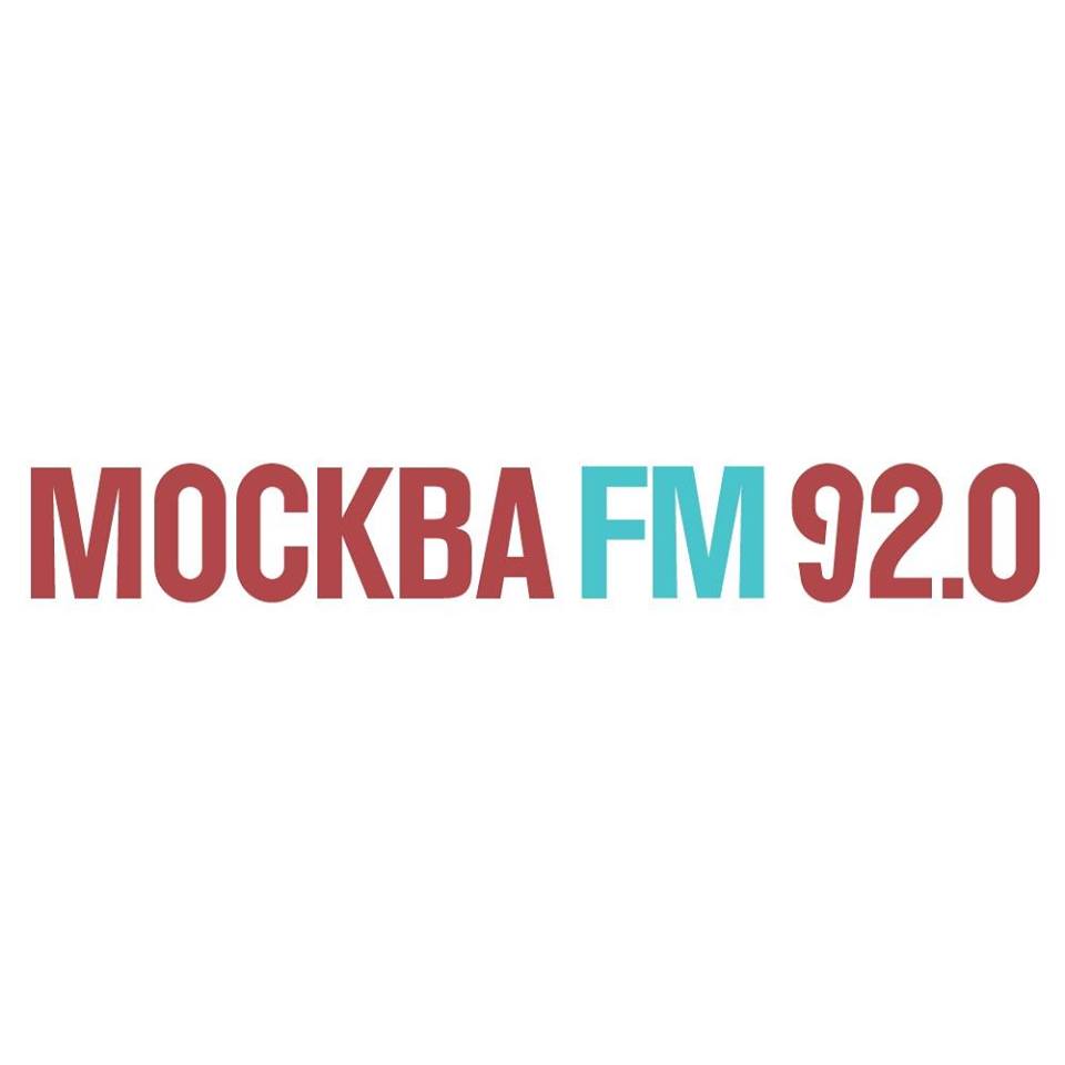 Радио фм прямой. Радиостанция Москва ФМ 92.0. Москва ФМ. Радио Москва ФМ. Москва ФМ логотип.