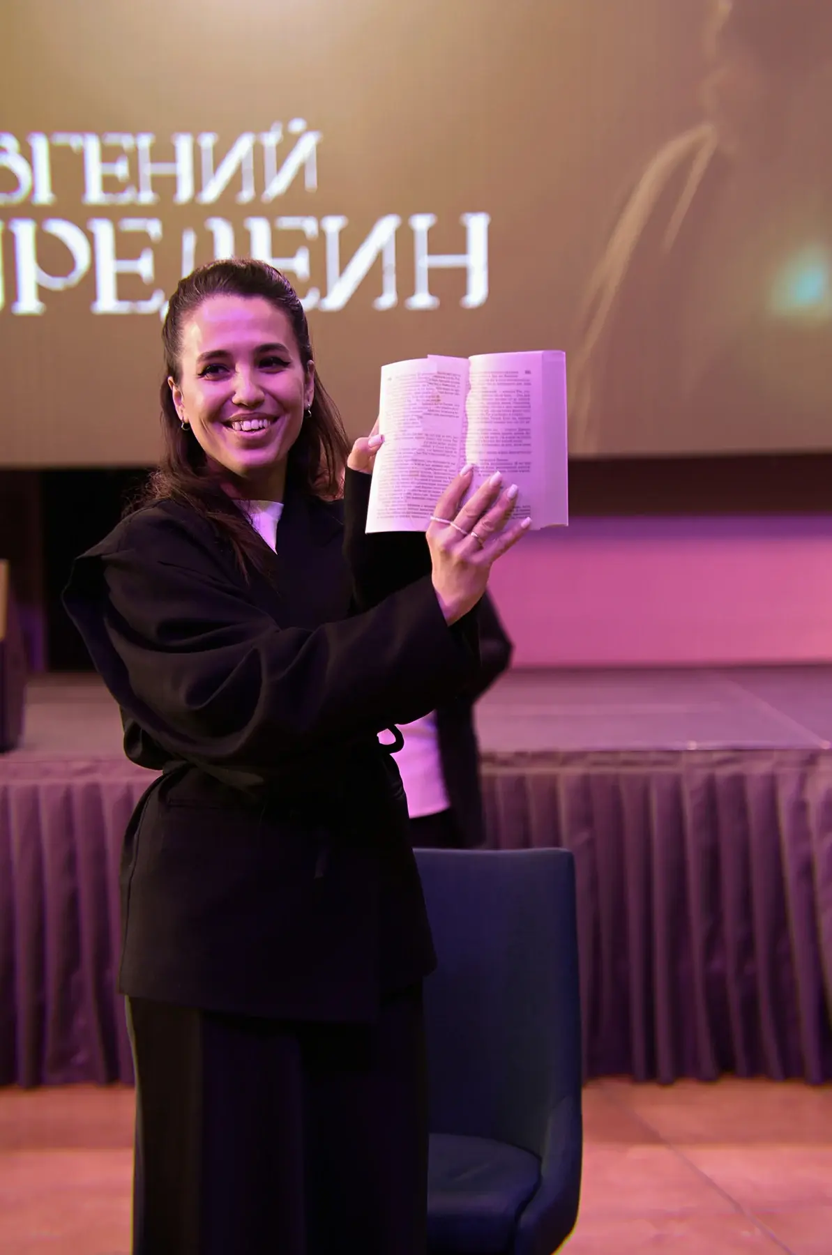 Участница шоу с книгой