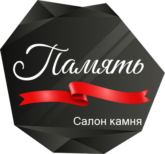памятники погребальные