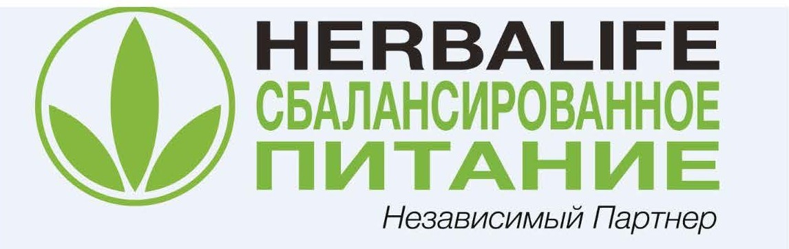 Гербалайф Украина официальный сайт