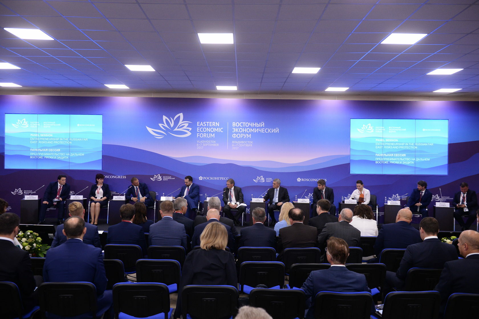 Форумы якутии. ВЭФ 2021. Саммит во Владивостоке 2021. ВЭФ Владивосток. ВЭФ 2018.