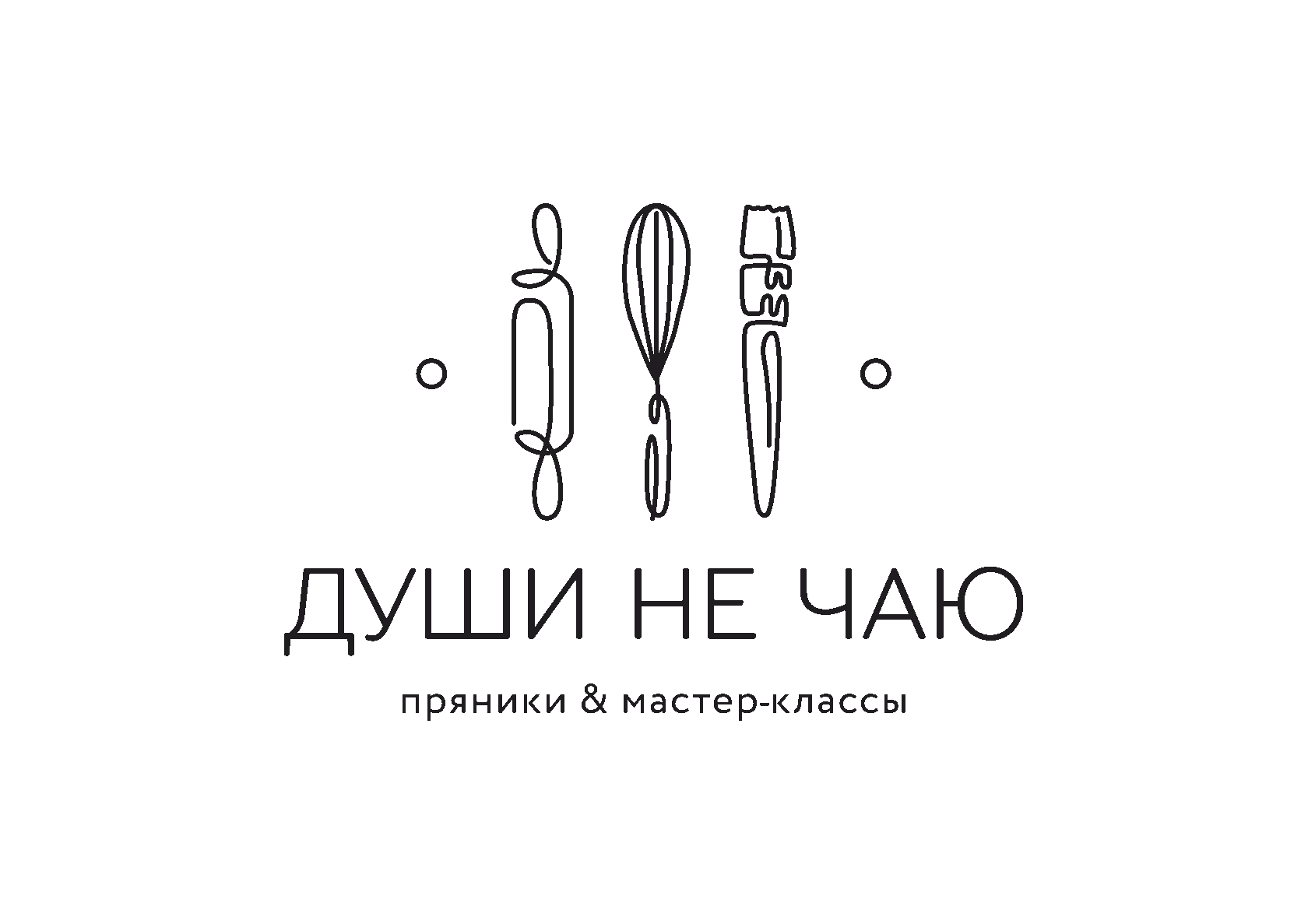 Курсы по росписи и украшению пряников в Москве. Школа Елены Двуреченской На каких праздниках расписывают пряники