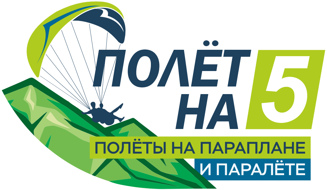 Паралётчики