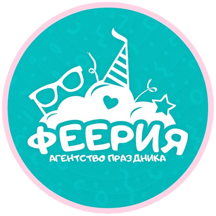Агентство праздника Феерия в Горно-Алтайске