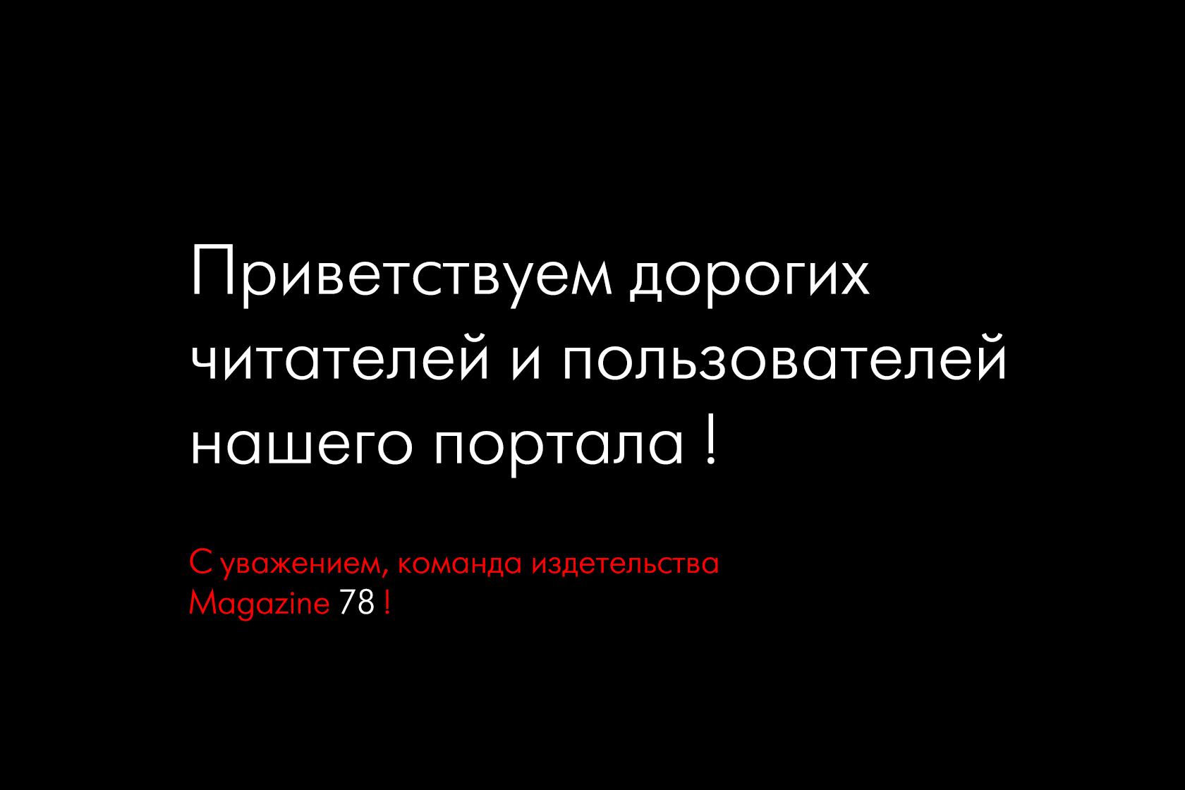 автосервис, сто, все свои 78, ремонт авто, ремонт микроавтобусов, сто рядом, автосервисы спб