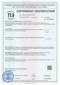 ГОСТ Р 57381-2017
