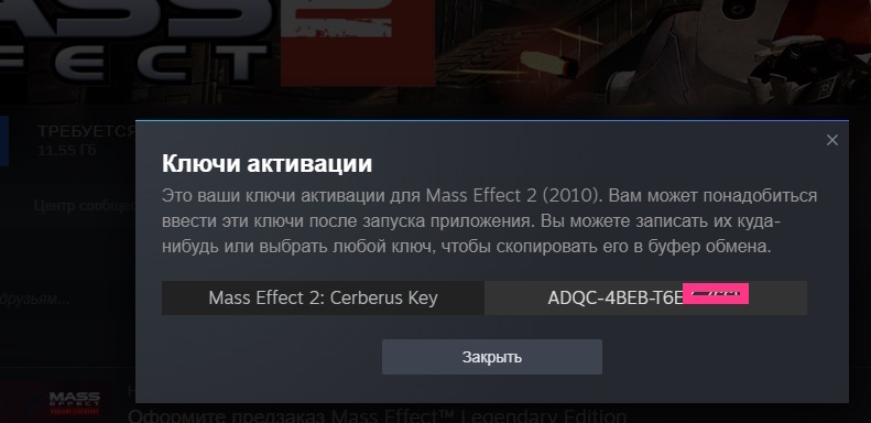 Где Купить Ключи Для Игр Steam