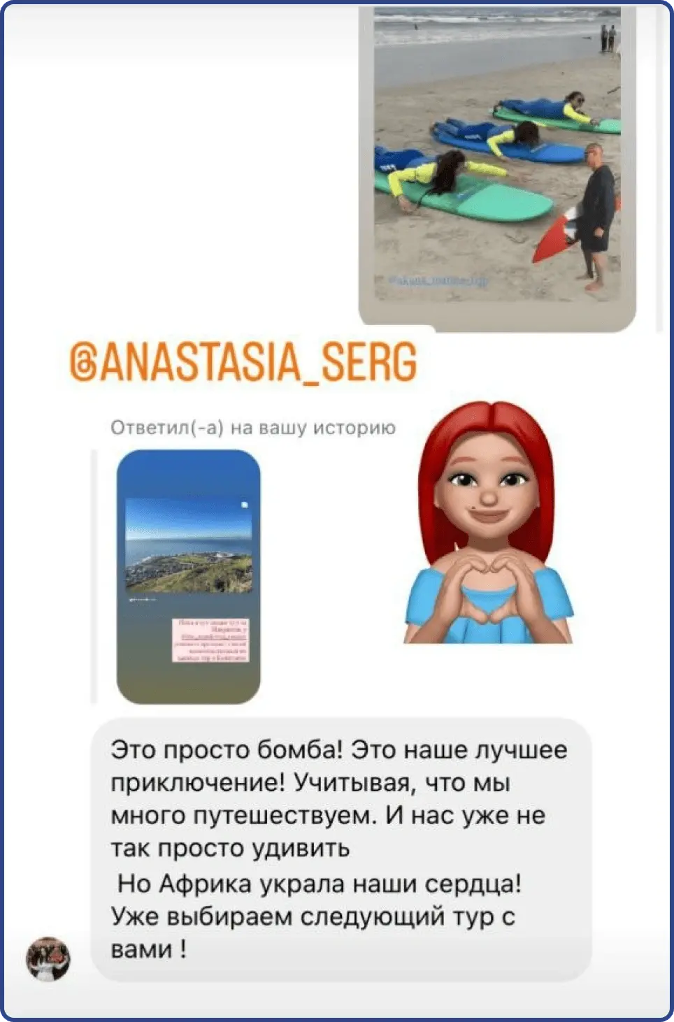 Отзыы от туриста - Тур в ЮАР из Москвы и других городов