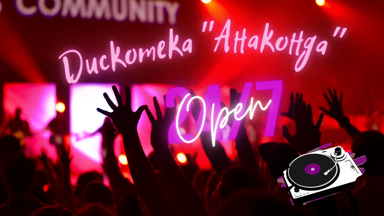 Превью для YouTube