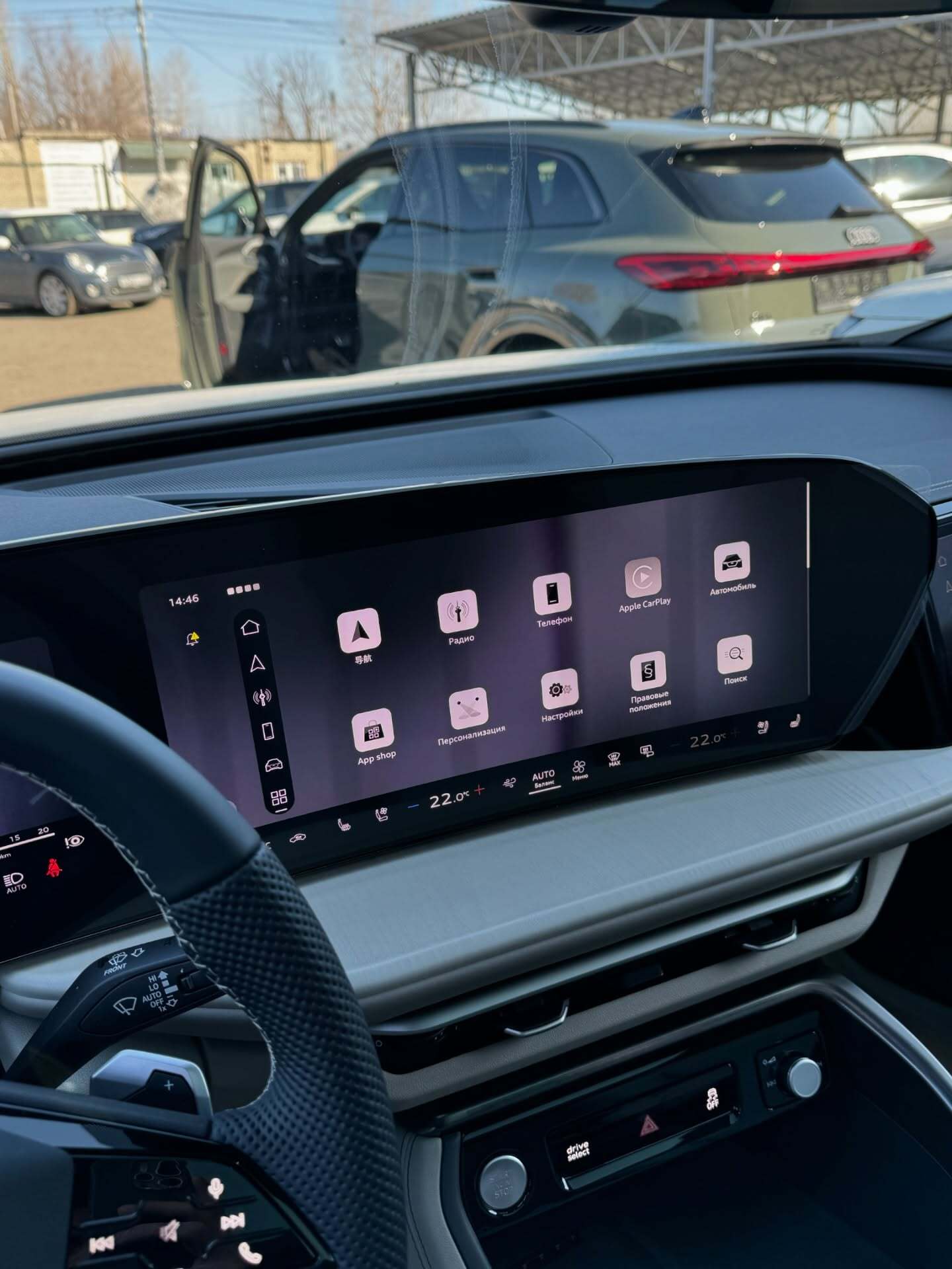 Audi Q5 2026 — русификация в BORISOVTUNE