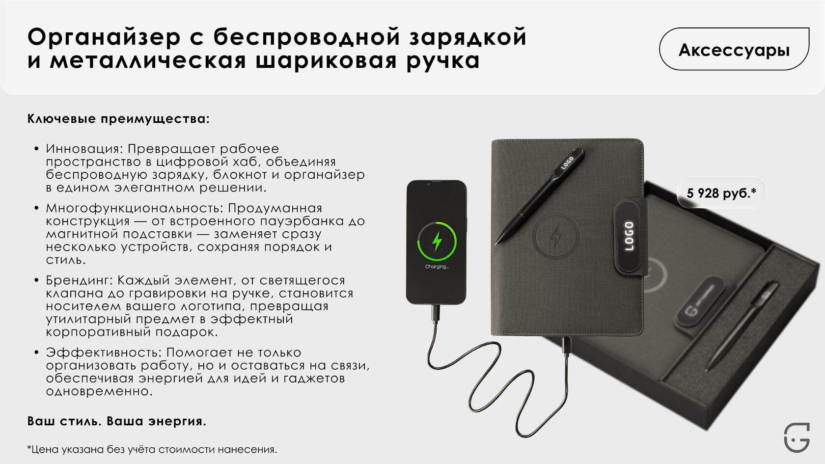 Элегантная кожаная папка для деловых документов и переговоров