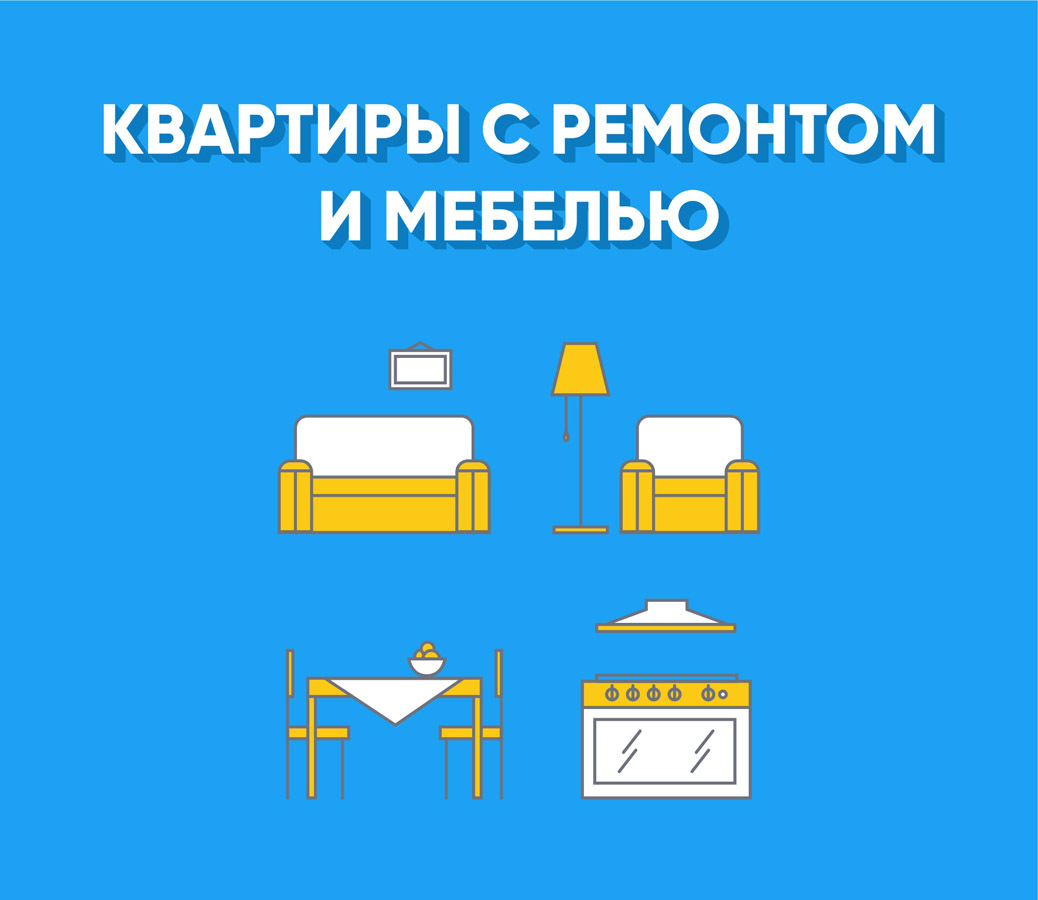 ЖК «Звездный». Паркинг в новостройках. Цены на квартиры в новостройках  Рязани от застройщика | ГК «Стройпромсервис»