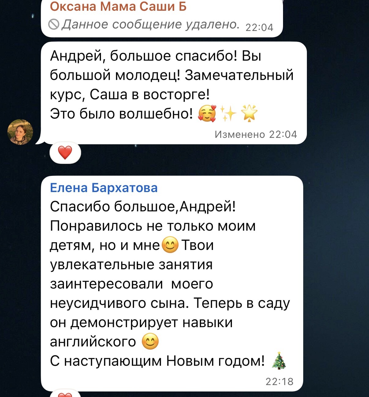 Отзыв