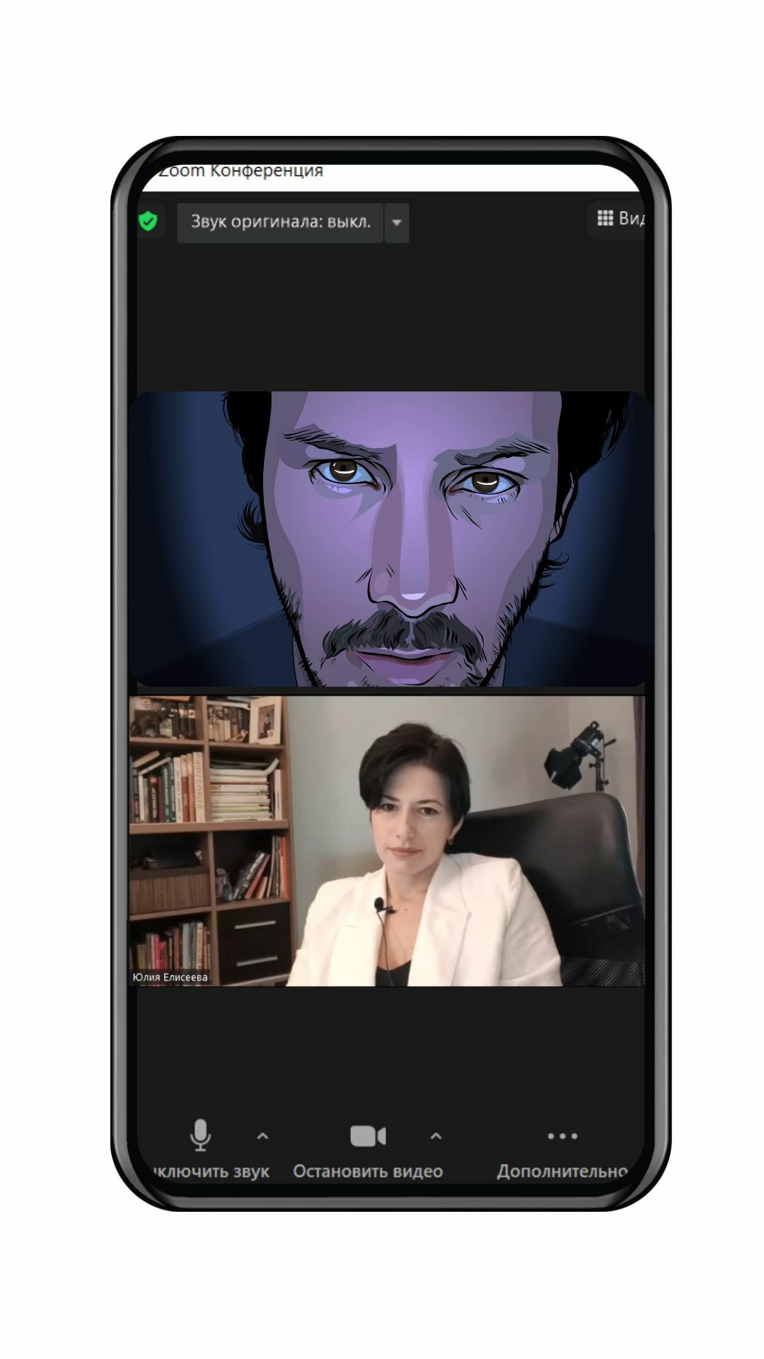 Коуч бизнес-лидеров, Тренер по метамышлению Юлия Елисеева | КВАНТОВЫЙ ...