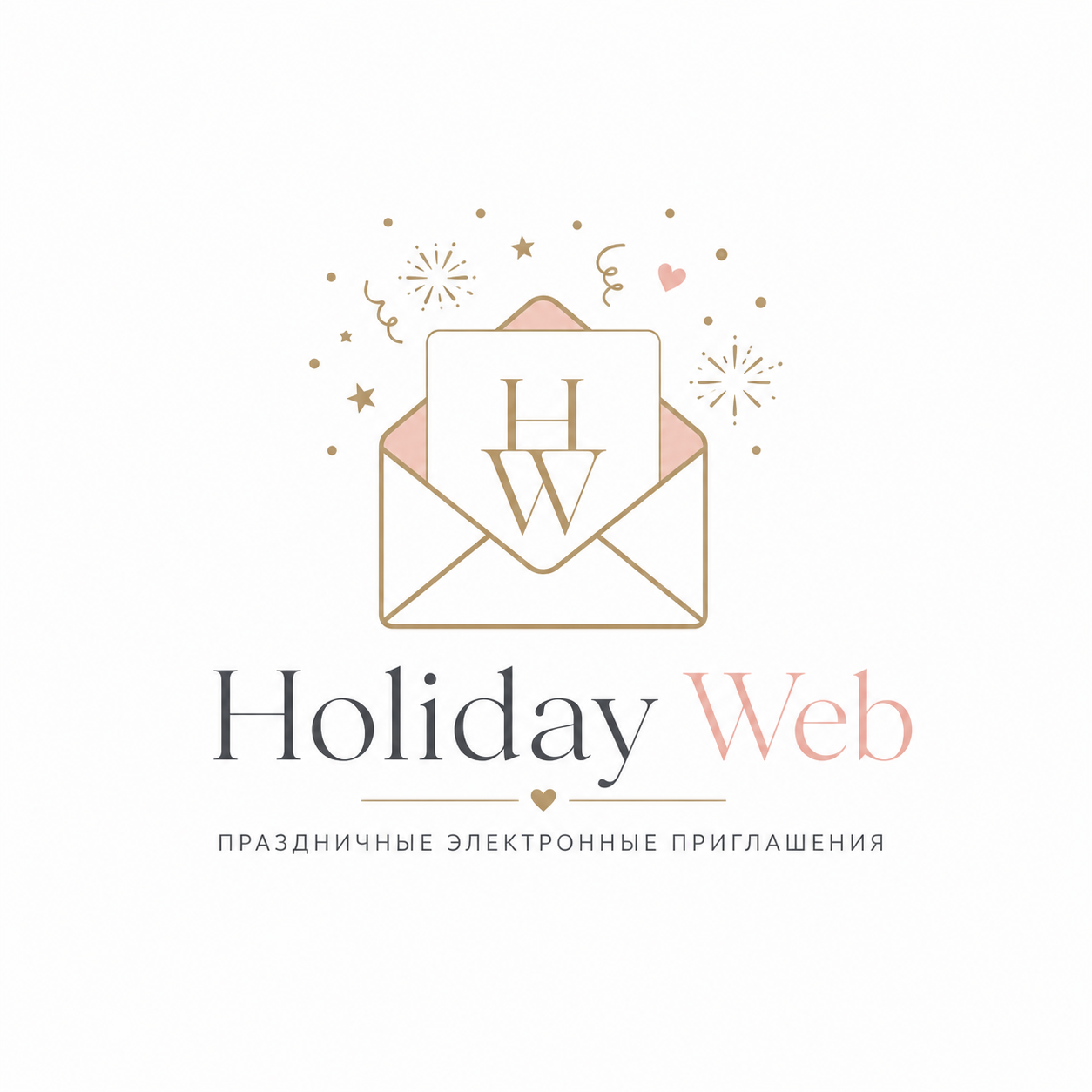 HOLIDAY WEB I ИДЕИ ДЛЯ ПРАЗДНИКОВ