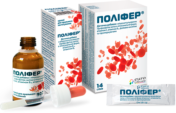 Поліфер - сучасний вітамінний комплекс, фортифікований залізом у ...