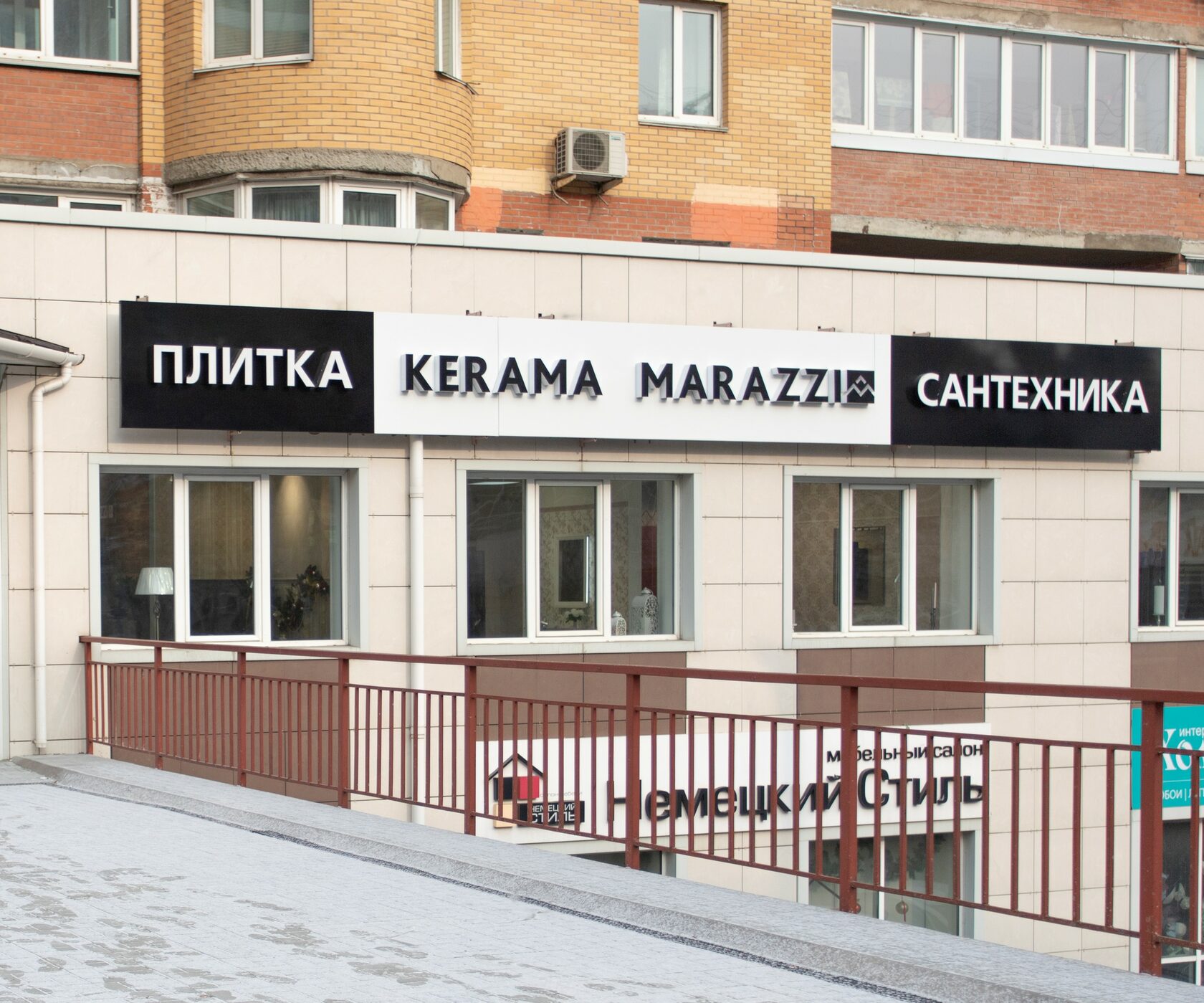 KERAMA MARAZZI Владивосток