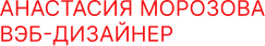 Morozova Anastasiay