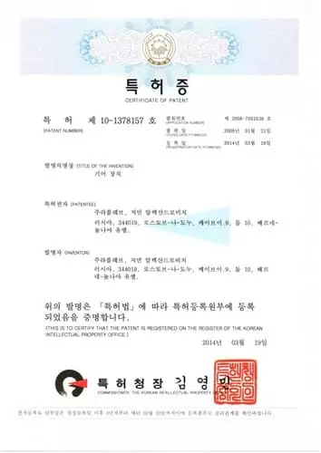 Patent 7