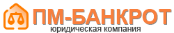  ПМ-БАНКРОТ 