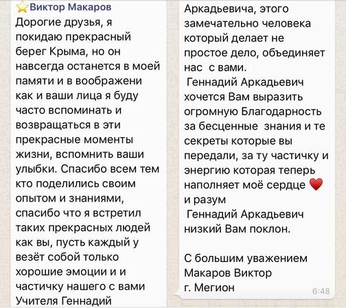 57 отзывов | Московская школа гипноза Геннадия Гончарова | Москва, Страстной бульв., 11