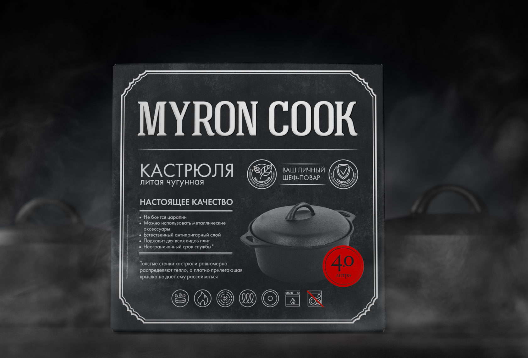 Myron Cook: проверено временем