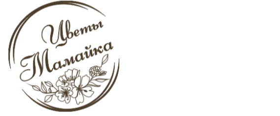 Цветы Мамайка