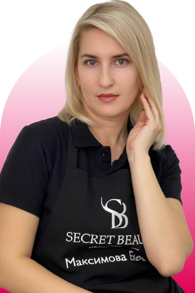 Фото Елена Максимова