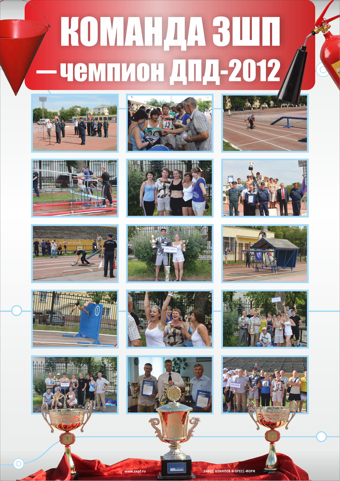 Метафора успеха в дизайне рекламной полиграфии