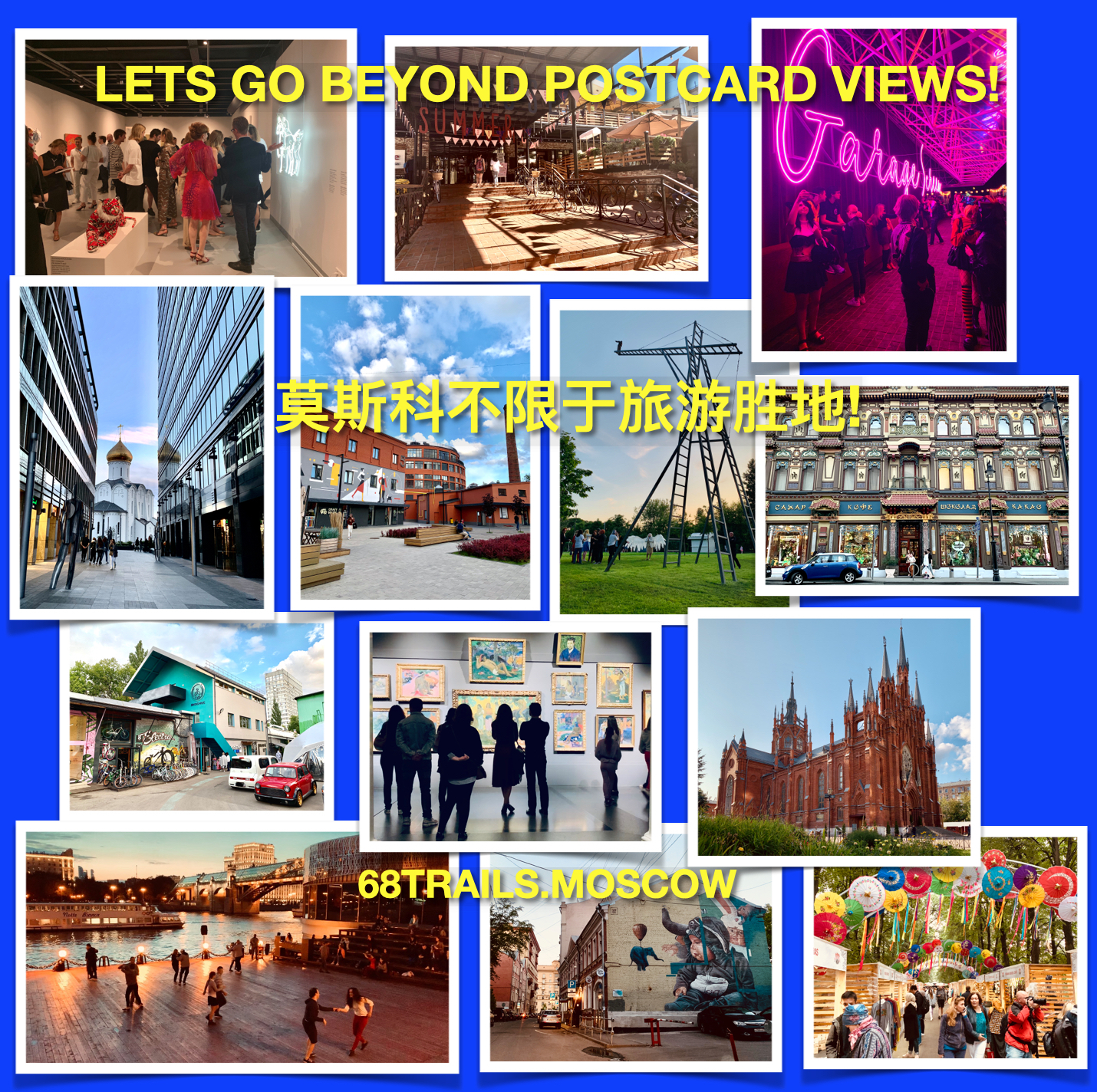 <div style="font-size:26px;color:#f3f70d;" data-customstyle="yes"><strong><strong data-redactor-tag="strong">跟当地人参加莫斯科的生活!<br />And take part in Moscow life together with the Local!<strong><br /></strong><strong></strong></strong><br /></strong></div>