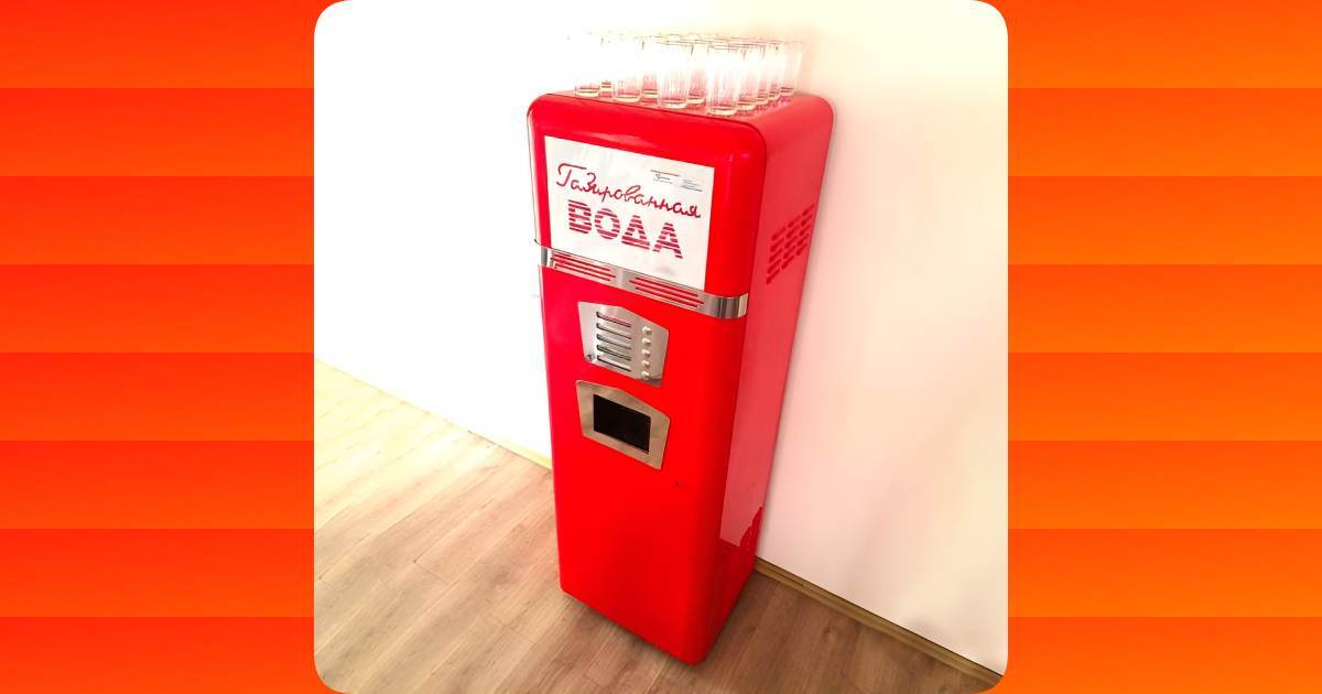 Автомат с газировкой в аренду. Газировка в автоматах в аренду для ...
