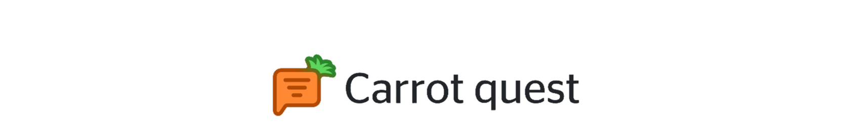 Carrot quest промокод