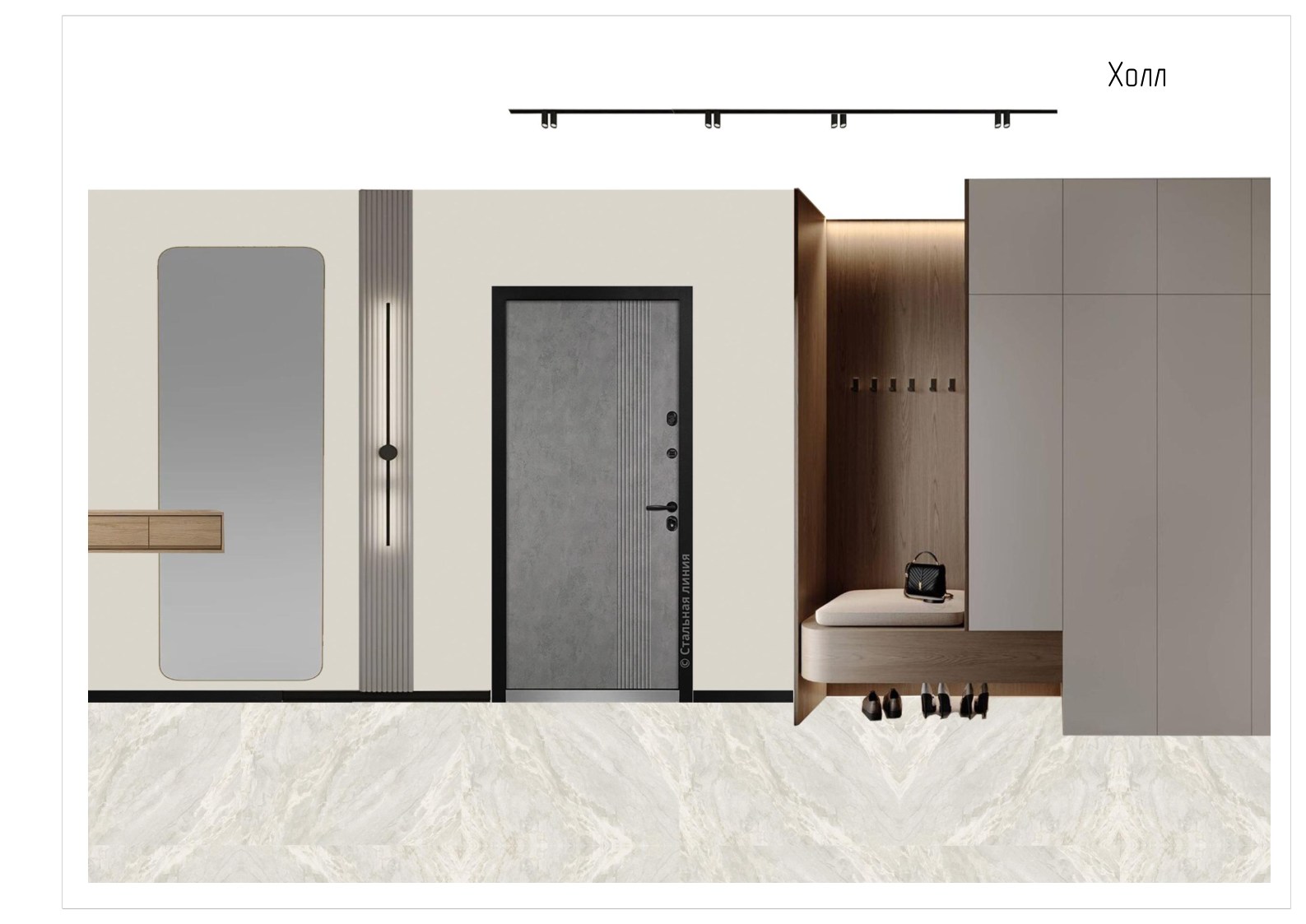 Концепция 10