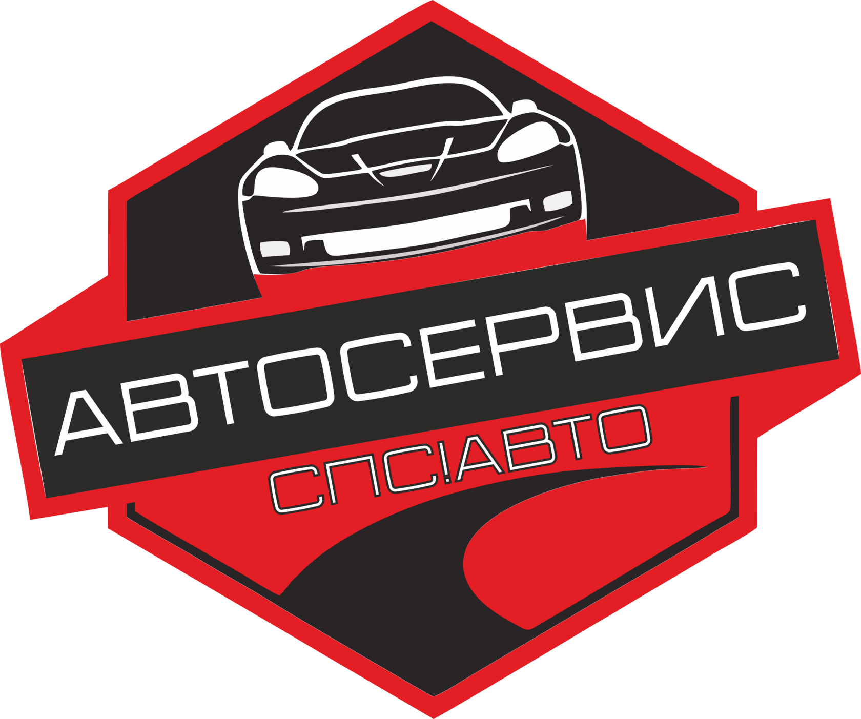 СПС! Авто