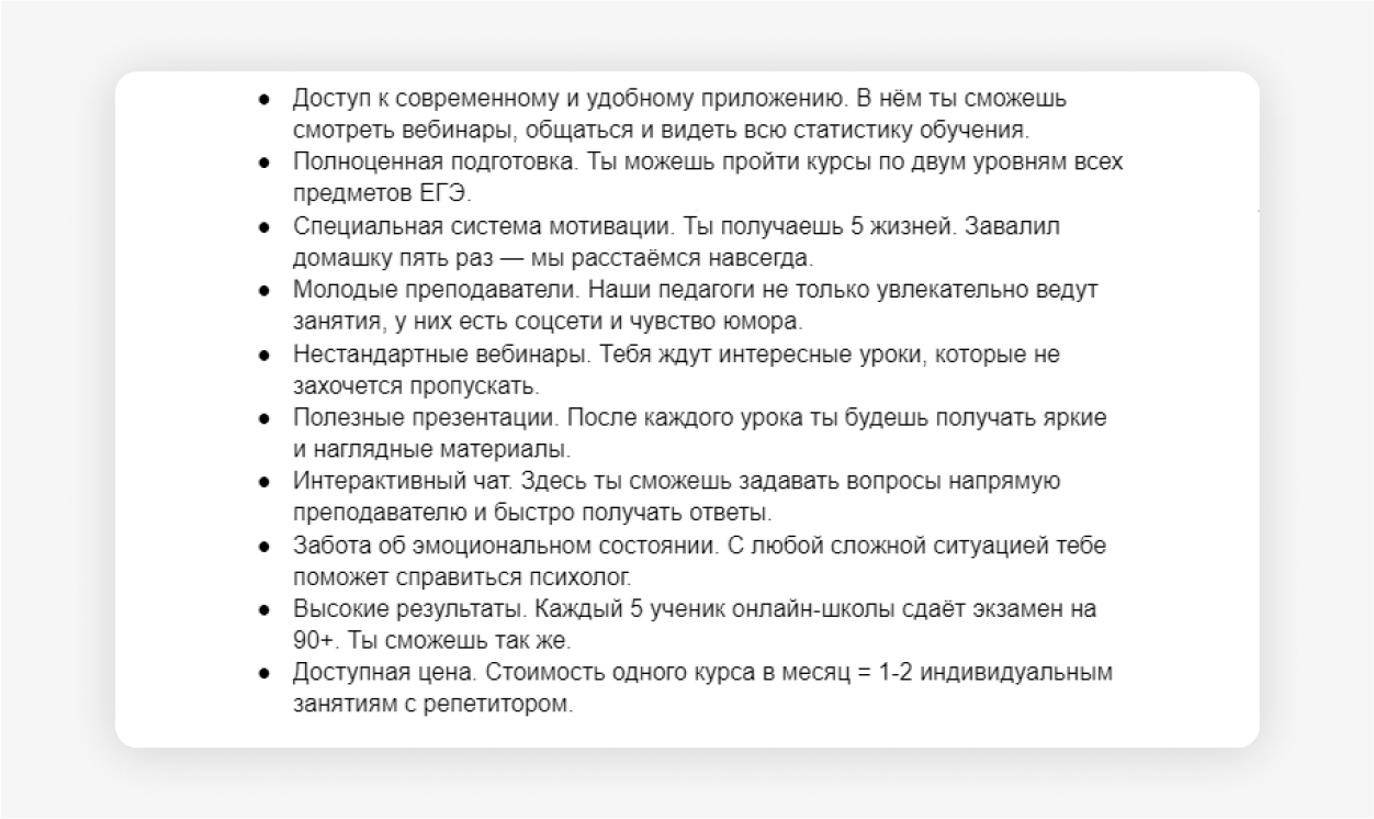 5 типичных ошибок в тестовых заданиях для копирайтера - Агентство Сделаем