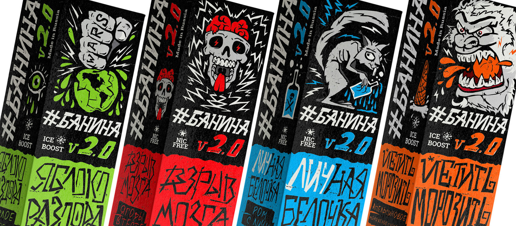 Упаковка вейпа. Жижа в упаковке. Упаковка жидкости для вейпа. Жидкость для вейпа дизайн упаковки. Жижа коробка.