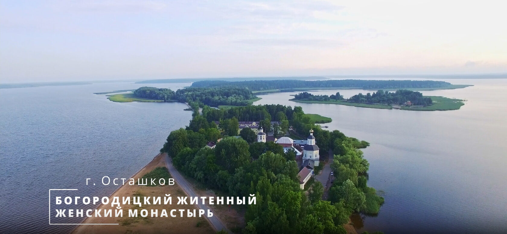 Богородицкий Житенный женский монастырь