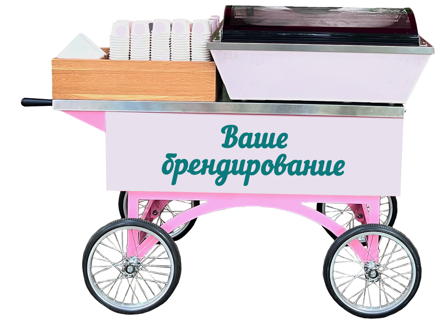 брендирование тележки и креманок
