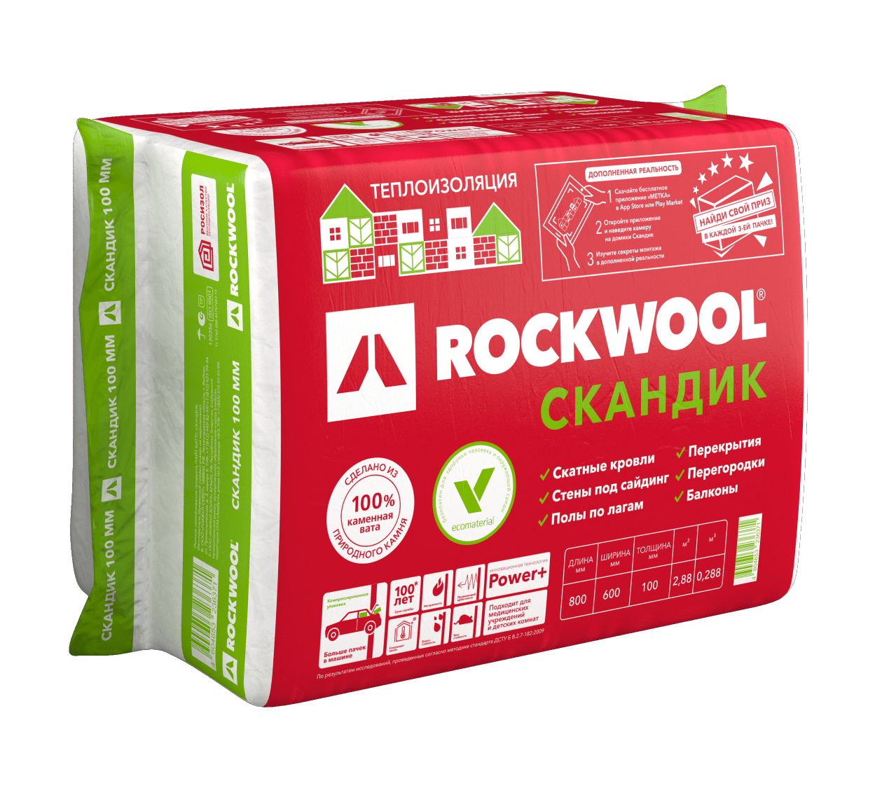 Купить утеплитель Rockwool Скандик (50) с доставкой по Москве и ...