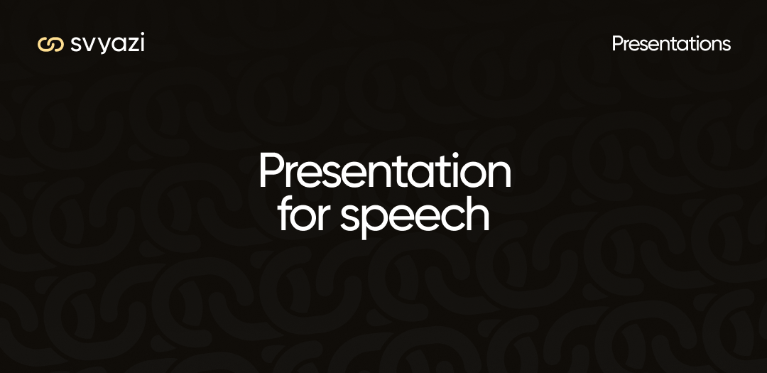 Speaker Deck Design USA | Svyazi. Creative Agency