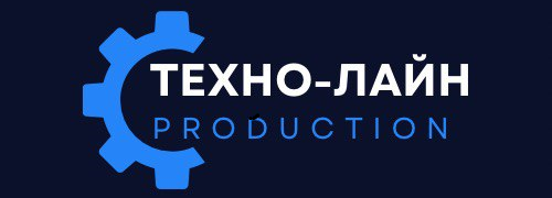 Техно-лайн