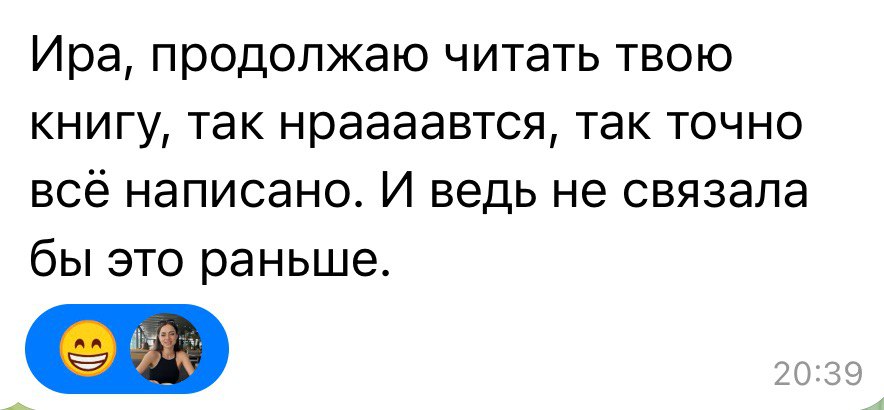 Ирина привет! Я начала смотреть курс по ОПК