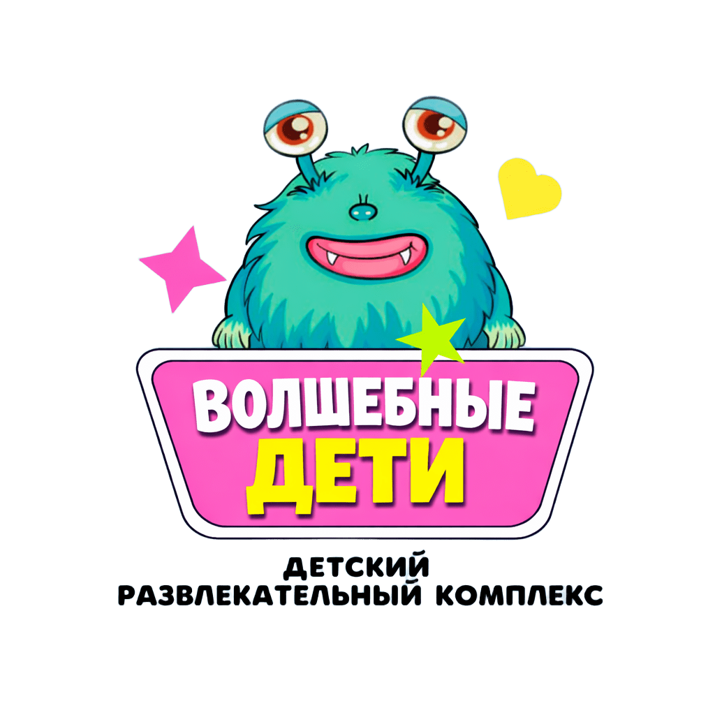 Детский развлекательный комплекс