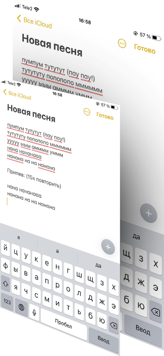 Сведения об обновлениях iOS 15