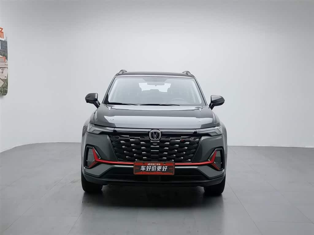 Changan CS35 Plus 2023