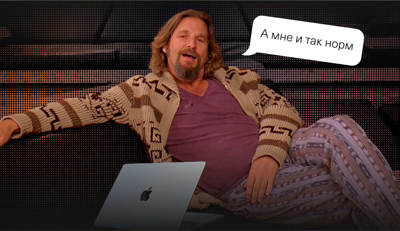 «Каждый день – шаббат, Донни, еврейский день отдыха». Или как я справлялся с прокрастинацией на удаленке