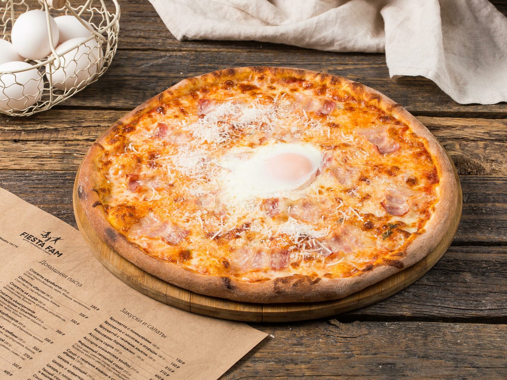 пицца яичная рецепт фото 72