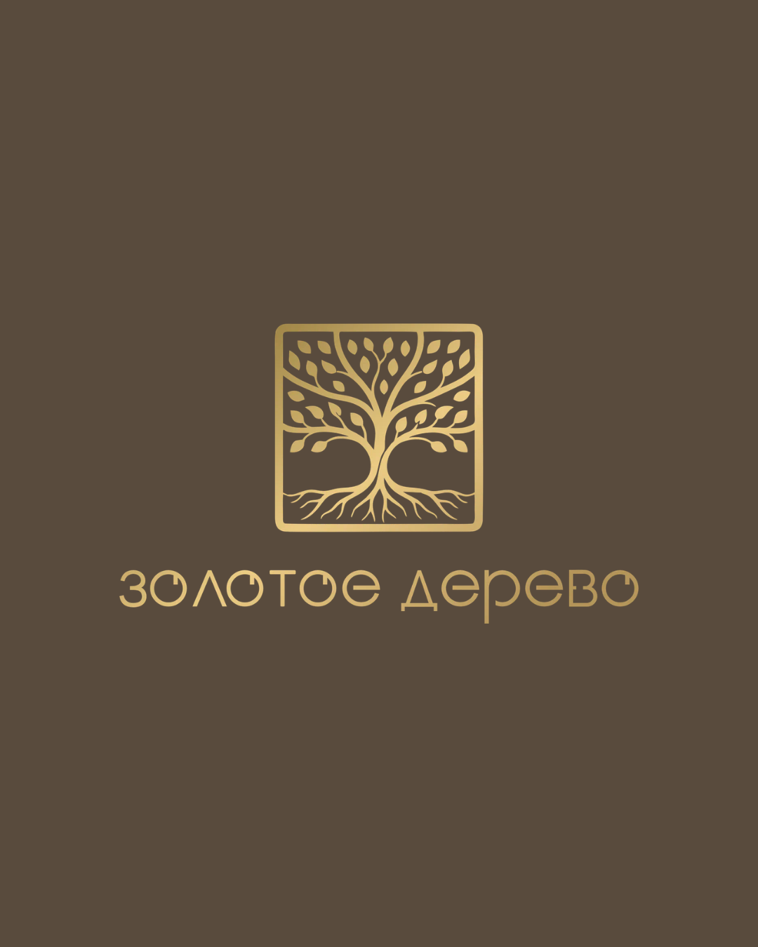 Авторский стол из массива дерева «Золотое Дерево»